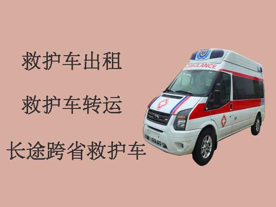 漯河救护车长途跨省转运